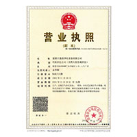 污污污的大鸡巴插逼啊啊啊的视频>
                                      
                                        <span>营业执照</span>
                                    </a> 
                                    
                                </li>
                                
                                                                
		<li>
                                    <a href=